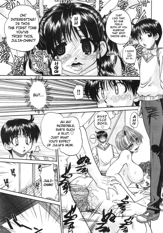 [chun rou zan] My Brother is the Worst!! Ch.01-05 + bonus [English]_116