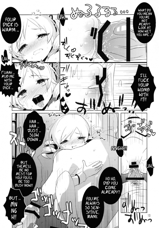 [clear glass (menimo)] All I Need Is Love (Puella Magi Madoka☆Magica) [English] =LWB= [Digital]_13