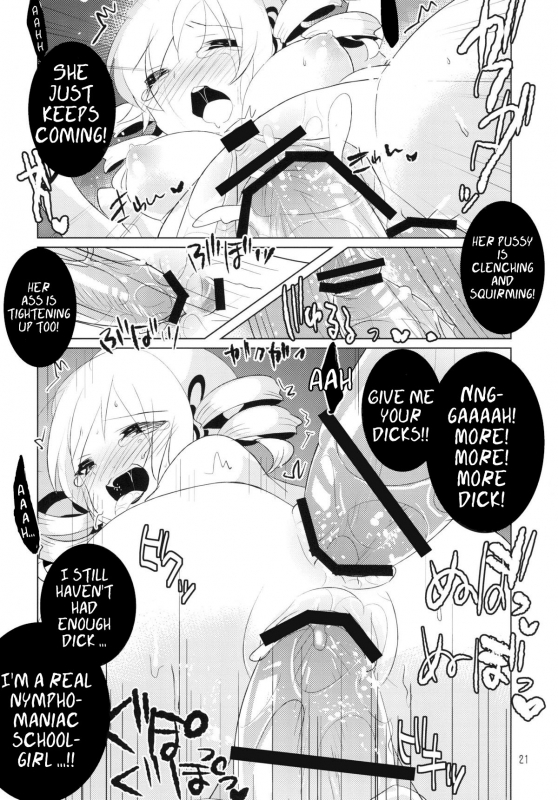 [clear glass (menimo)] All I Need Is Love (Puella Magi Madoka☆Magica) [English] =LWB= [Digital]_21