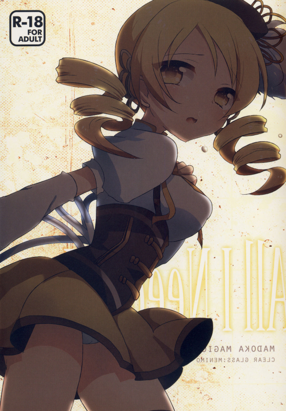 [clear glass (menimo)] All I Need Is Love (Puella Magi Madoka☆Magica) [English] =LWB= [Digital]_26