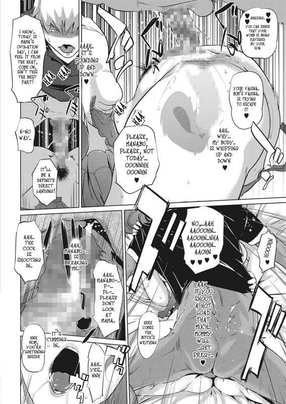 [clone Ningen] Y-yama-ke no Kettou  Y Mountain Villa's Lineage_15