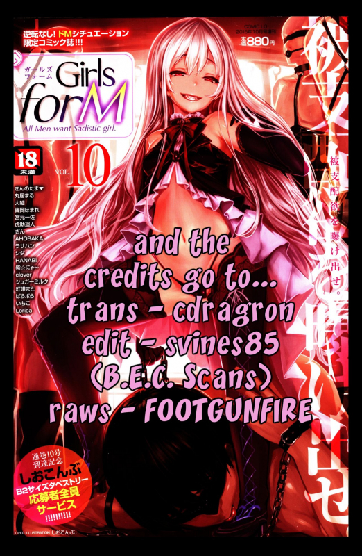 [clover] FxM Female x Male [English]_053