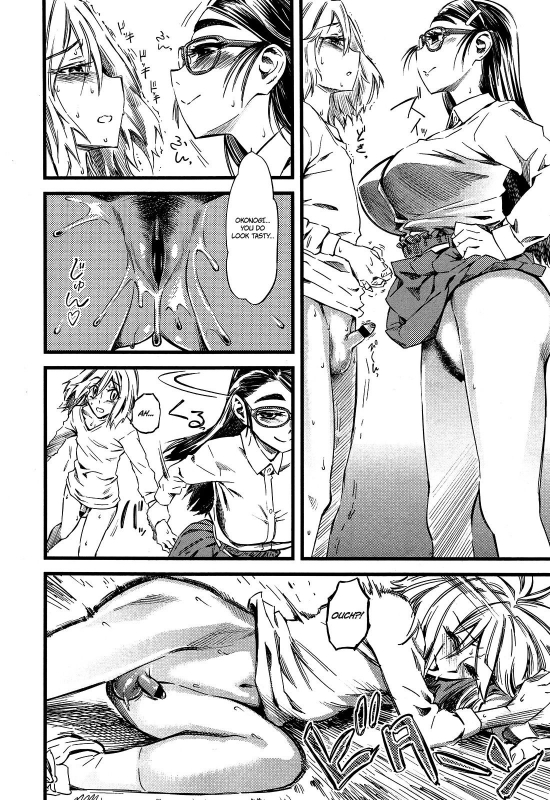 [clover] FxM Female x Male [English]_137