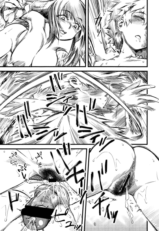 [clover] FxM Female x Male [English]_174