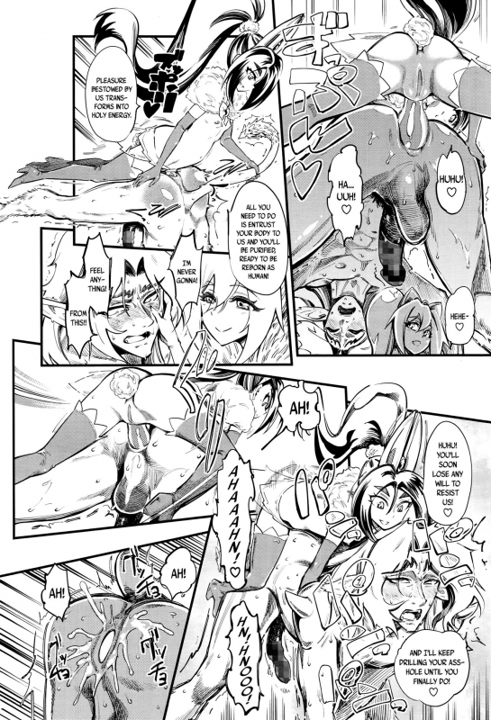 [clover] FxM Female x Male [English]_204