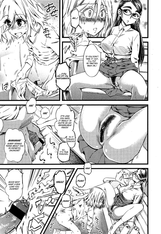 [clover] Ryouhin Chuuko  Used but in perfect condition (Girls forM Vol. 04) [English] =Ero _06