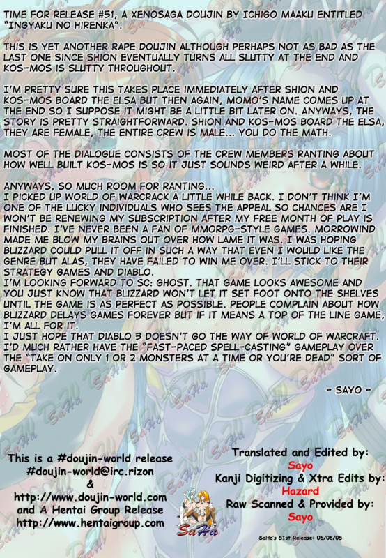 [club54 (Ichigo Mark)] Ingyaku no Hirenka (Xenosaga) [English] [SaHa]_01