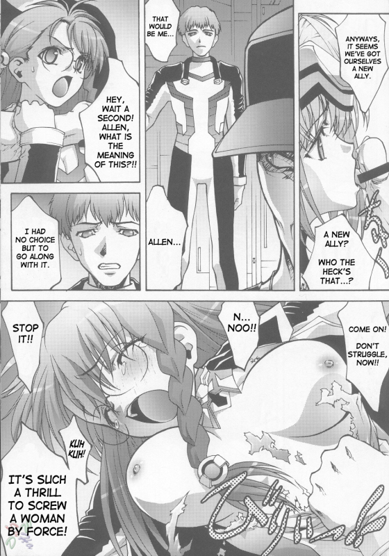 [club54 (Ichigo Mark)] Ingyaku no Hirenka (Xenosaga) [English] [SaHa]_06