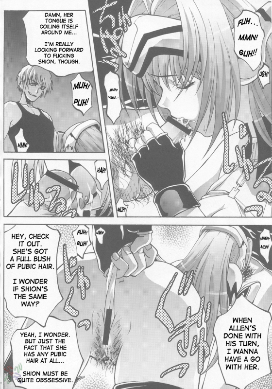 [club54 (Ichigo Mark)] Ingyaku no Hirenka (Xenosaga) [English] [SaHa]_09