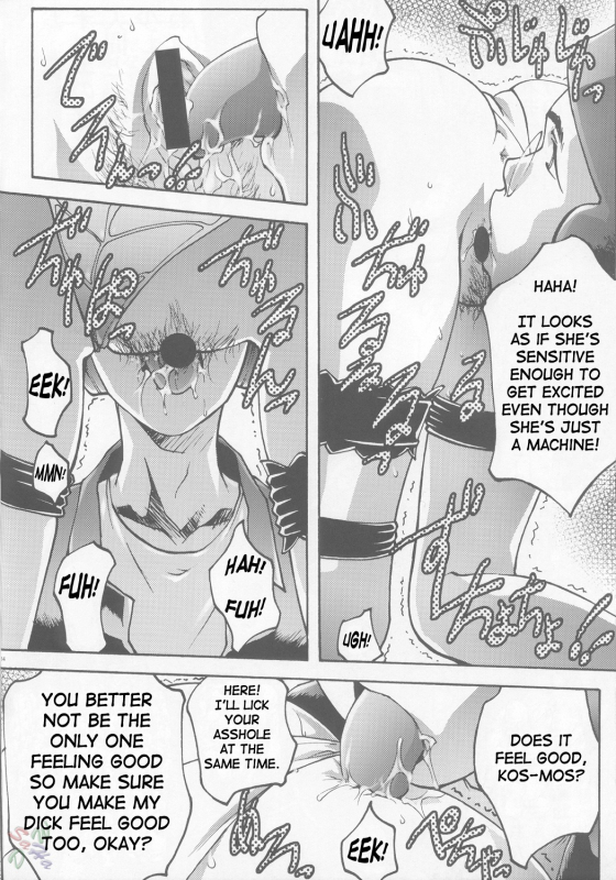 [club54 (Ichigo Mark)] Ingyaku no Hirenka (Xenosaga) [English] [SaHa]_11