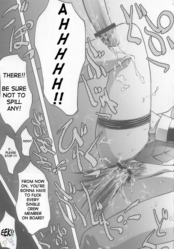 [club54 (Ichigo Mark)] Ingyaku no Hirenka (Xenosaga) [English] [SaHa]_24