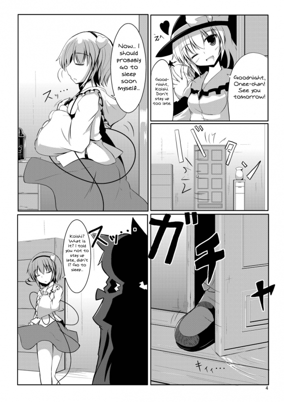 [crowclock (liya)] S × O (Touhou Project) [English] [MikoTranslations] [Digital]_02