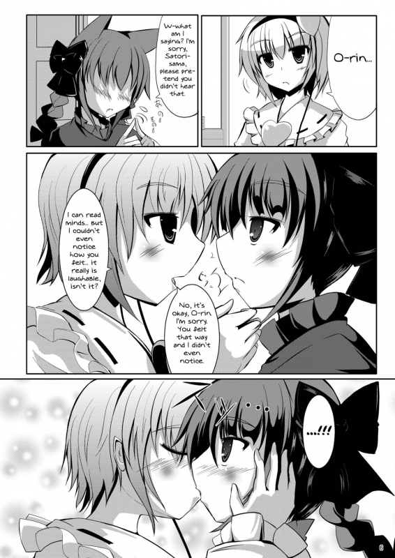 [crowclock (liya)] S × O (Touhou Project) [English] [MikoTranslations] [Digital]_04