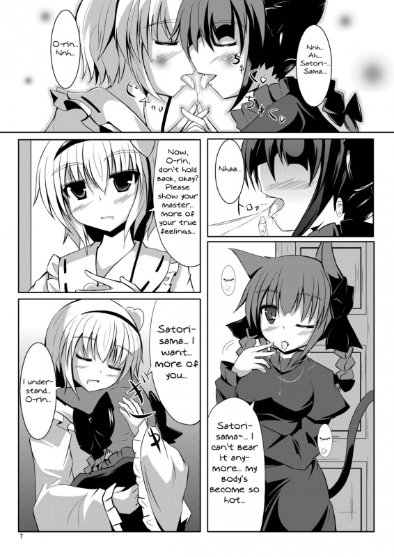 [crowclock (liya)] S × O (Touhou Project) [English] [MikoTranslations] [Digital]_05