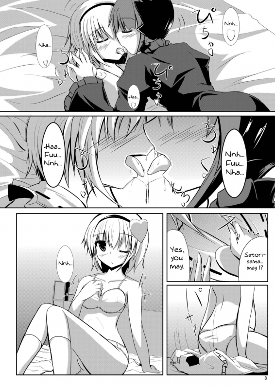 [crowclock (liya)] S × O (Touhou Project) [English] [MikoTranslations] [Digital]_06