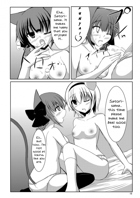 [crowclock (liya)] S × O (Touhou Project) [English] [MikoTranslations] [Digital]_14