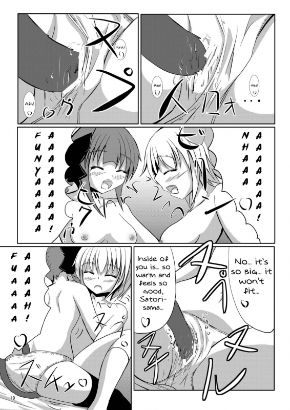 [crowclock (liya)] S × O (Touhou Project) [English] [MikoTranslations] [Digital]_17