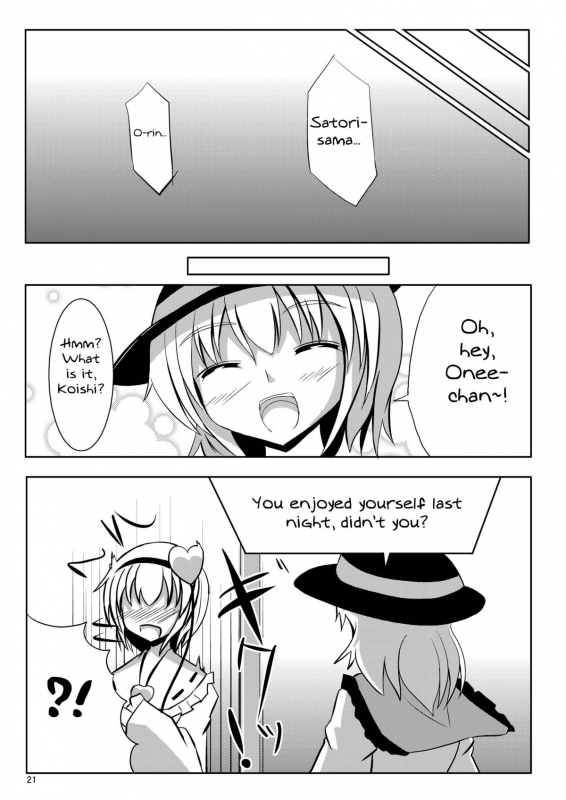 [crowclock (liya)] S × O (Touhou Project) [English] [MikoTranslations] [Digital]_19