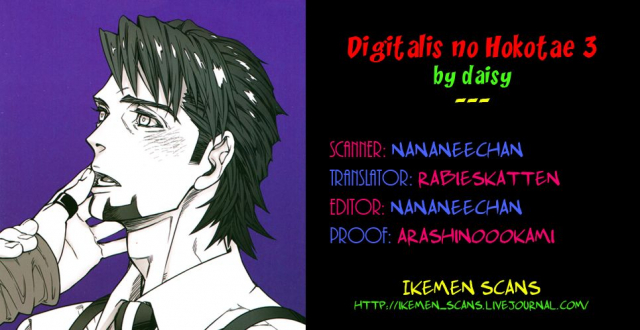 [daisy (Chikottsu)] Digitalis no Hokotae 3 (TIGER & BUNNY) [English] [Ikemen Scans] [2015-01-25]_22