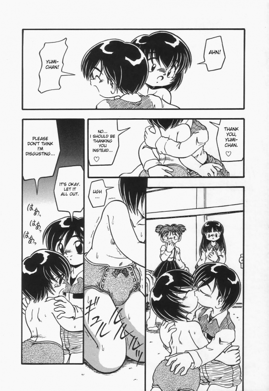 [dash] Omutsu Shoujo [english]{desudesu}_018