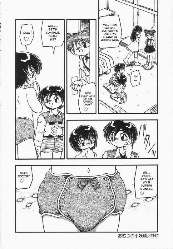 [dash] Omutsu Shoujo [english]{desudesu}_020