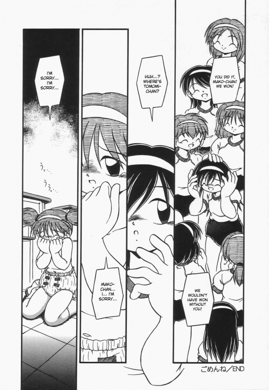 [dash] Omutsu Shoujo [english]{desudesu}_052