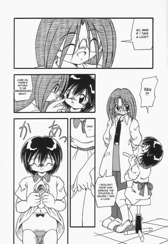 [dash] Omutsu Shoujo [english]{desudesu}_072