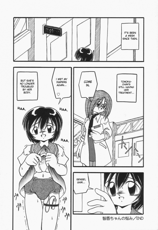 [dash] Omutsu Shoujo [english]{desudesu}_084