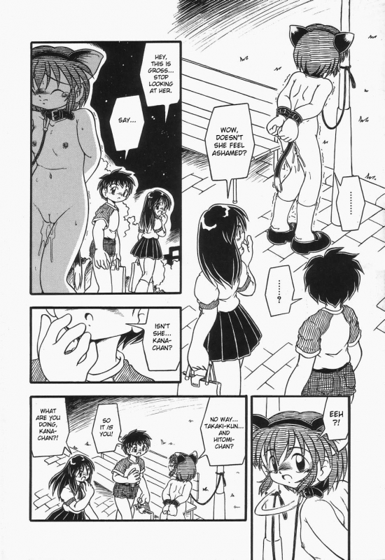 [dash] Omutsu Shoujo [english]{desudesu}_124