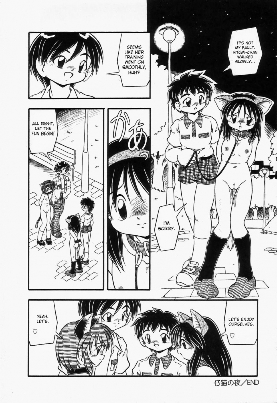 [dash] Omutsu Shoujo [english]{desudesu}_132