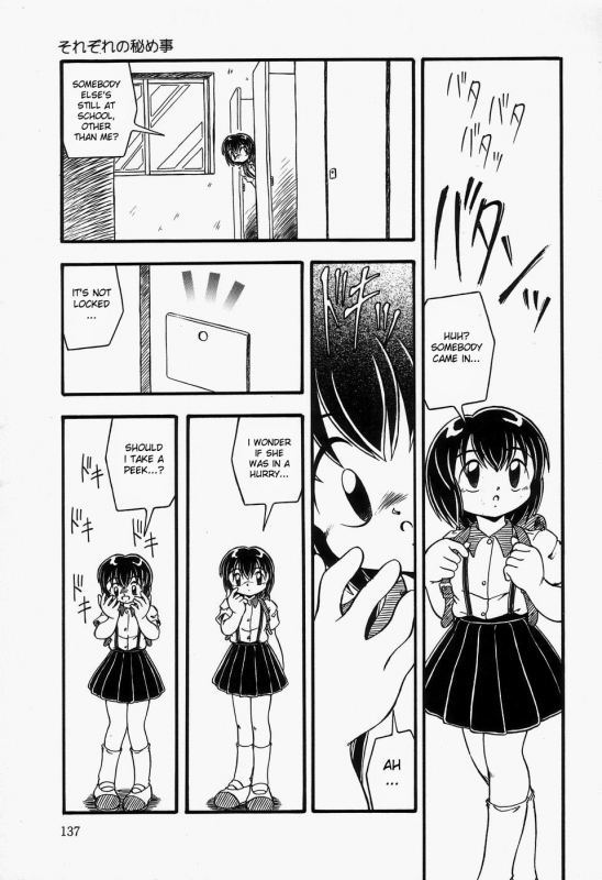 [dash] Omutsu Shoujo [english]{desudesu}_137