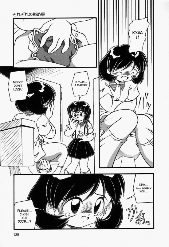[dash] Omutsu Shoujo [english]{desudesu}_139
