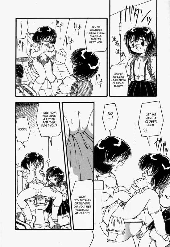 [dash] Omutsu Shoujo [english]{desudesu}_140