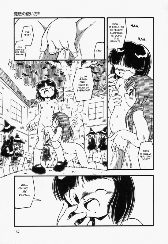 [dash] Omutsu Shoujo [english]{desudesu}_157