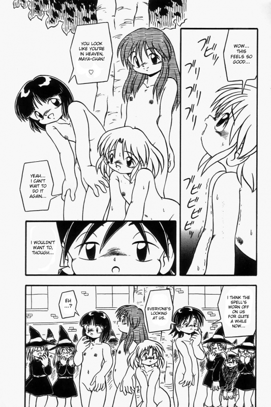 [dash] Omutsu Shoujo [english]{desudesu}_163