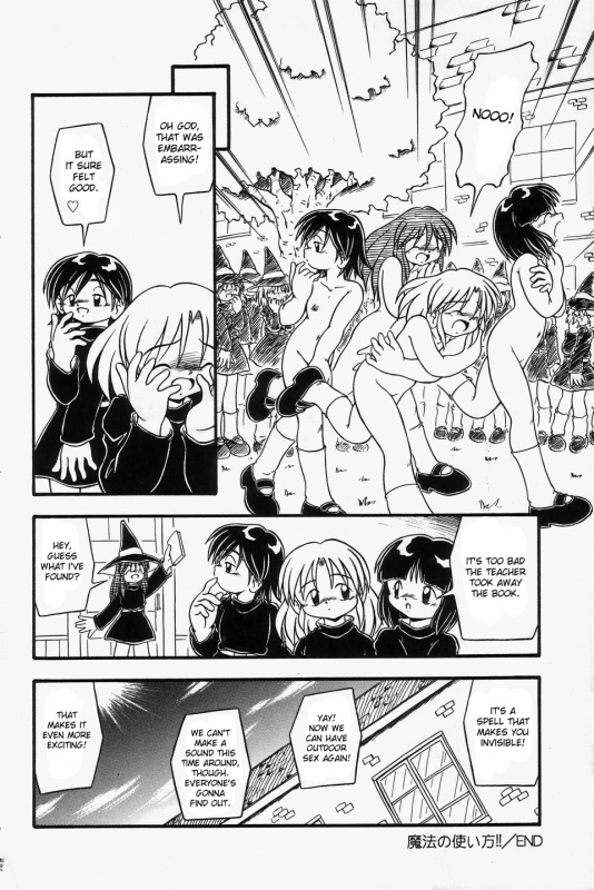 [dash] Omutsu Shoujo [english]{desudesu}_164