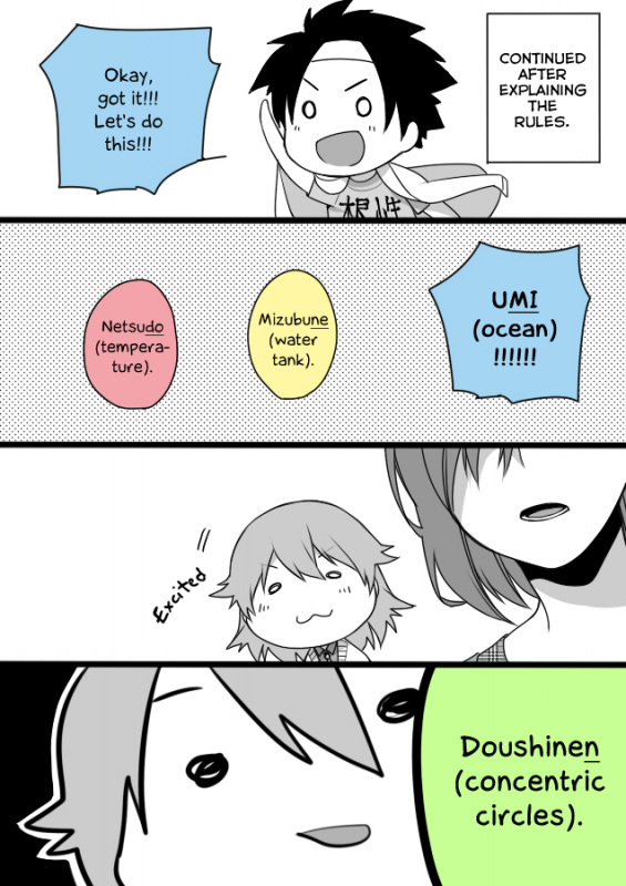 [derashine] LEVEL 5 GAMES (Toaru Majutsu no Index) [Radio Noise]_26