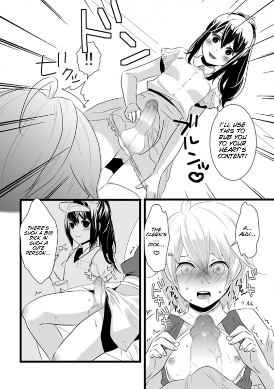 [dix-sept (Lucie)] Atarashii Otomodachi [English] [SMDC] [Digital]_17