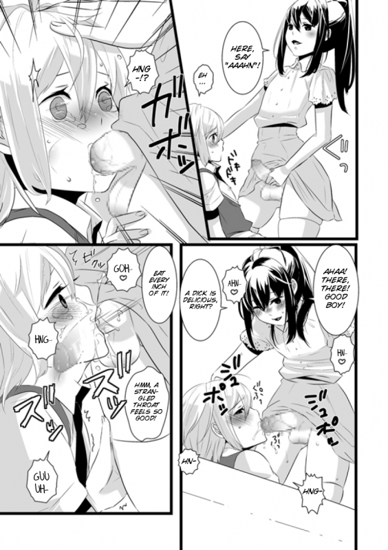 [dix-sept (Lucie)] Atarashii Otomodachi [English] [SMDC] [Digital]_18