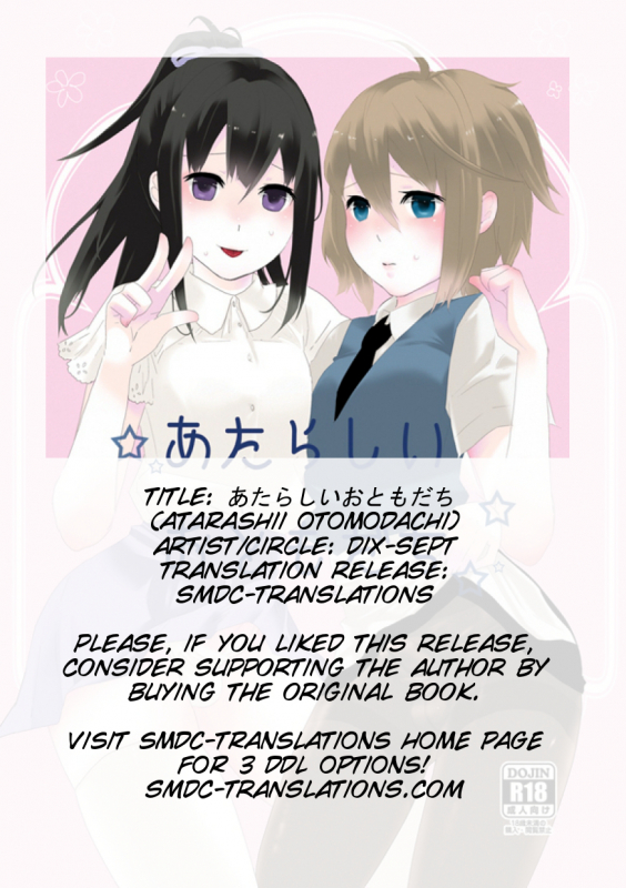 [dix-sept (Lucie)] Atarashii Otomodachi [English] [SMDC] [Digital]_28