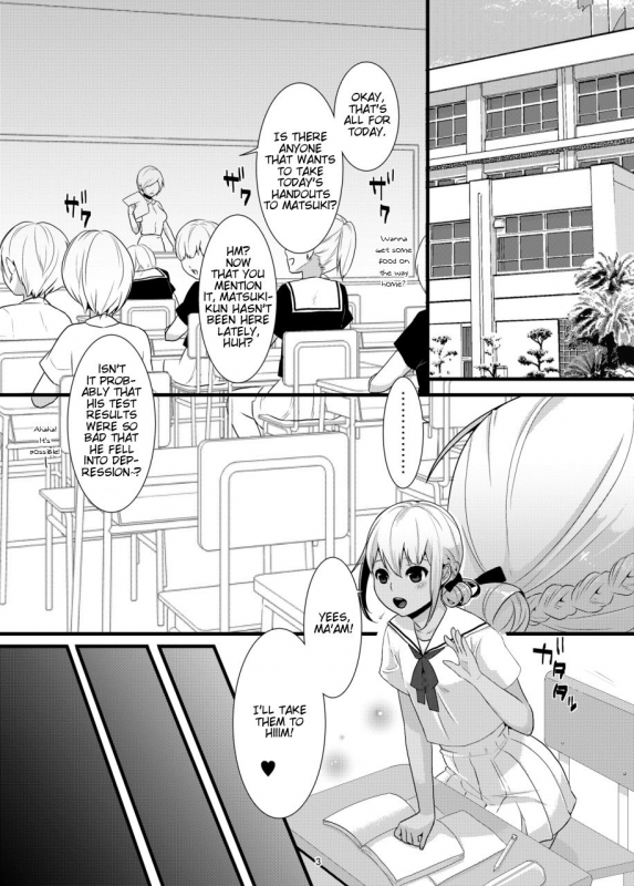 [dix-sept (Lucie)] ChocoLove [English] [mysterymeat3] [Digital]_02