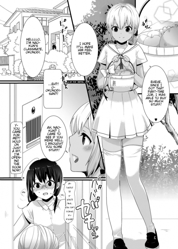 [dix-sept (Lucie)] ChocoLove [English] [mysterymeat3] [Digital]_03