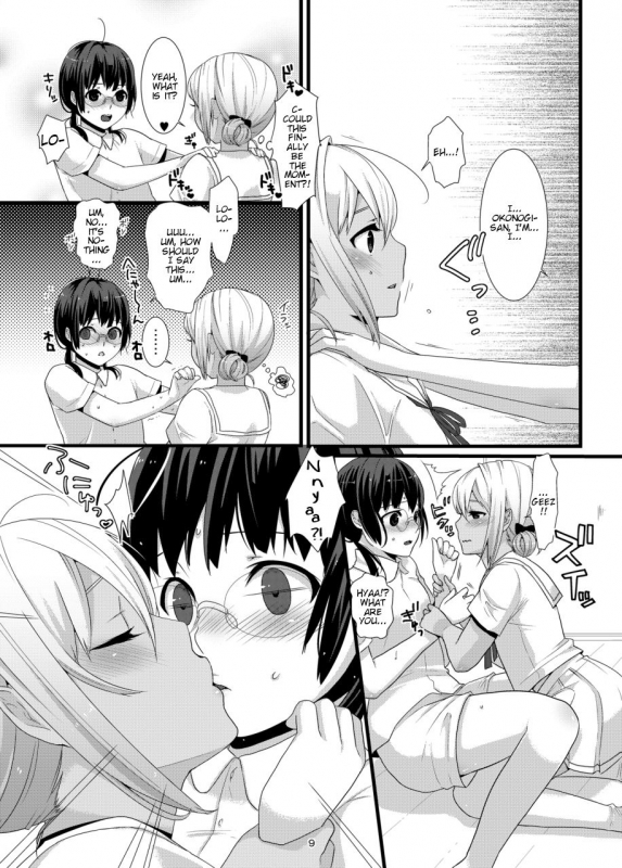 [dix-sept (Lucie)] ChocoLove [English] [mysterymeat3] [Digital]_08