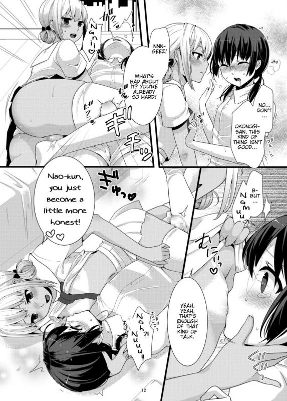 [dix-sept (Lucie)] ChocoLove [English] [mysterymeat3] [Digital]_11