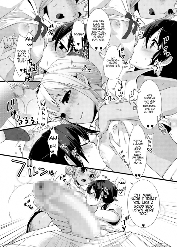 [dix-sept (Lucie)] ChocoLove [English] [mysterymeat3] [Digital]_12