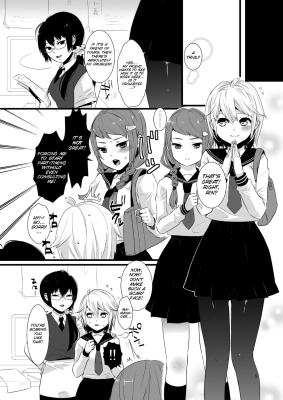 [dix-sept (Lucie)] Kore ga Shiawasette Kotona No! [English] [SMDC] [Digital]_05