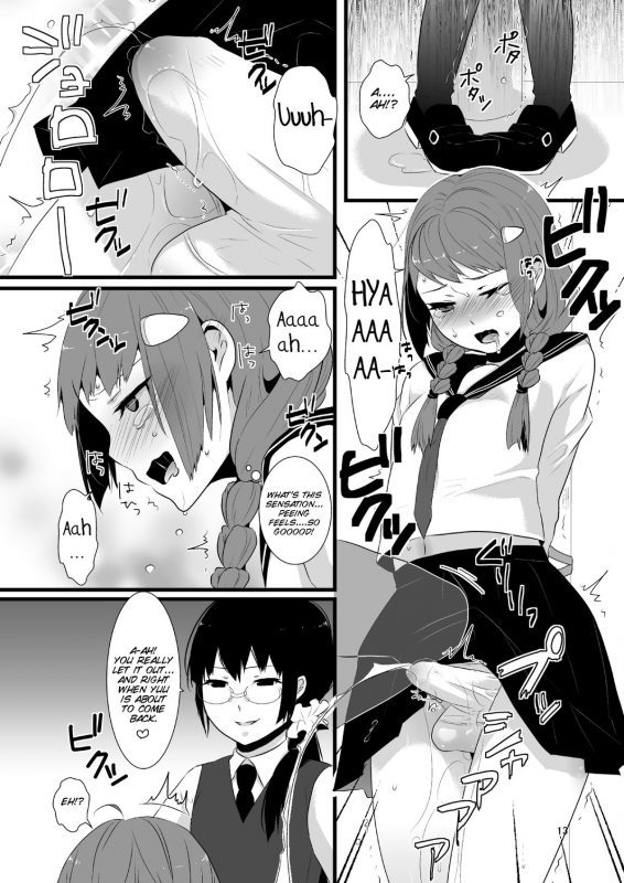 [dix-sept (Lucie)] Kore ga Shiawasette Kotona No! [English] [SMDC] [Digital]_13