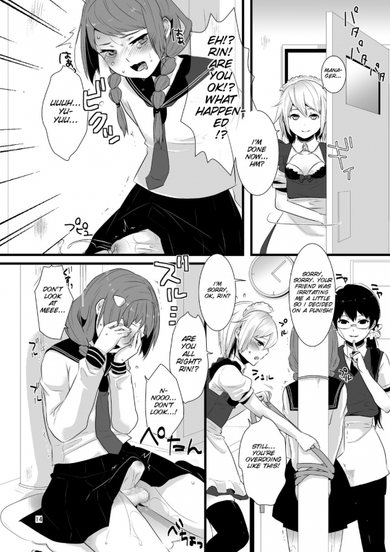 [dix-sept (Lucie)] Kore ga Shiawasette Kotona No! [English] [SMDC] [Digital]_14