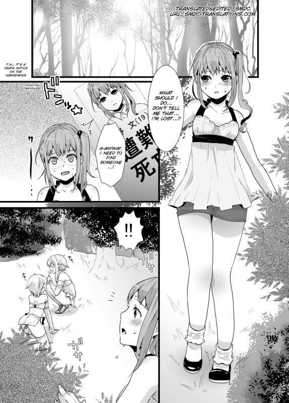 [dix-sept (Lucie)] Mayoi no Mori no Otokonoko [SMDC] [English] [Digital]_01