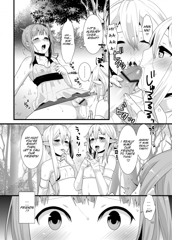 [dix-sept (Lucie)] Mayoi no Mori no Otokonoko [SMDC] [English] [Digital]_11
